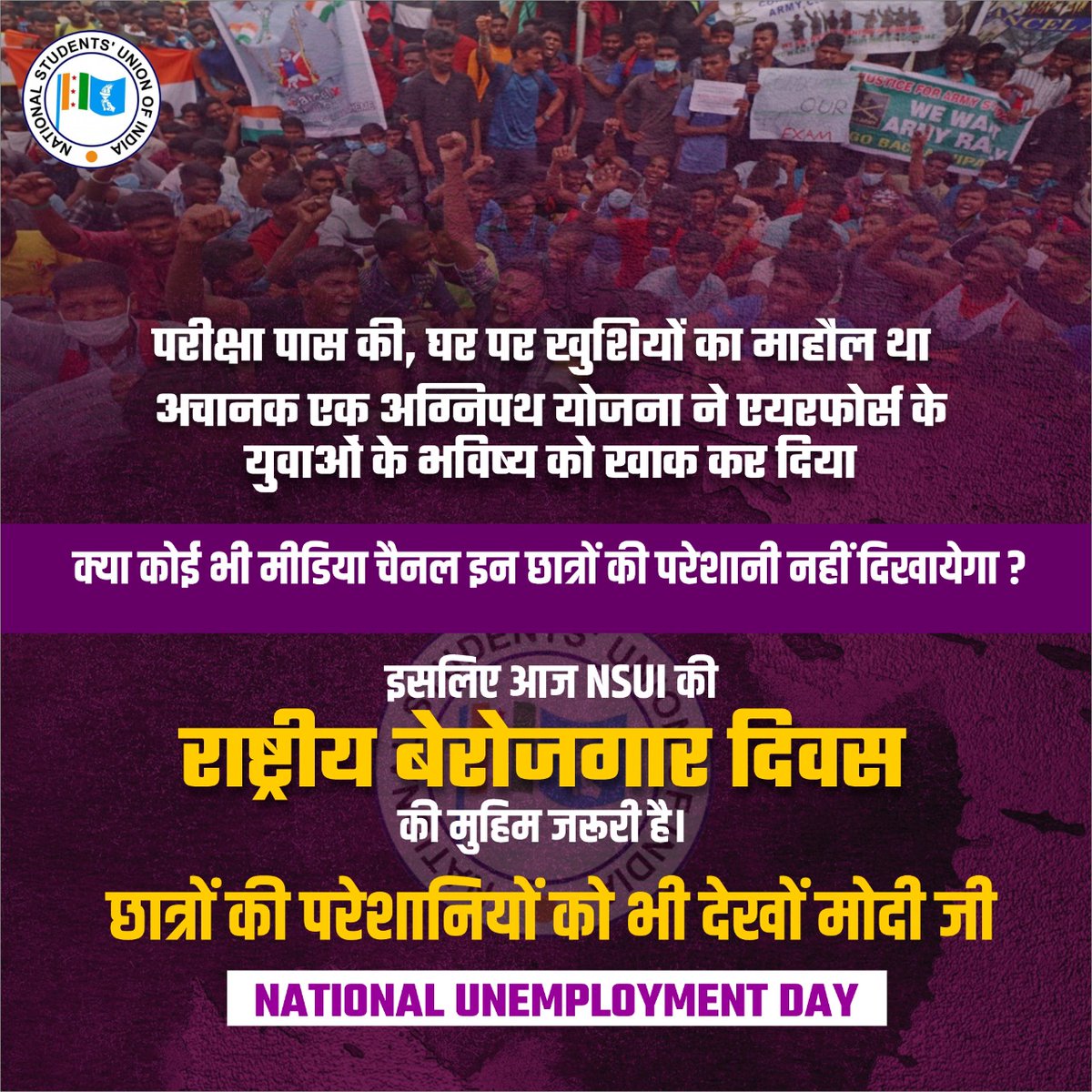 nsui's tweet photo. कारण 3

Air Force की परीक्षा पास कर छात्र एनरोलमेंट लिस्ट के इंतजार में थे अग्निपथ योजना लाकर उन छात्रों को बाहर कर दिया गया।

इनकी जोइनिंग इनका हक है। कब जागेगी मोदी सरकार ?

 इसलिए छात्र #राष्ट्रीय_बेरोजगार_दिवस मना रहे है।

#National_Unemployment_Day https://t.co/5CsNTUNrza