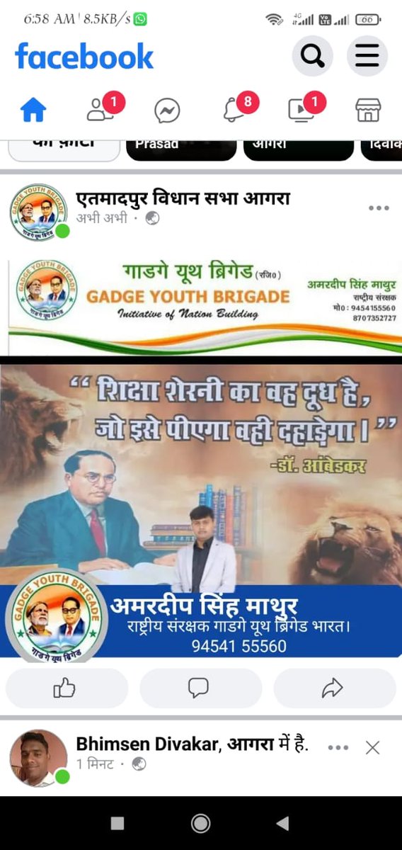 Gyb_Mumbai_IT_Cell tweet media