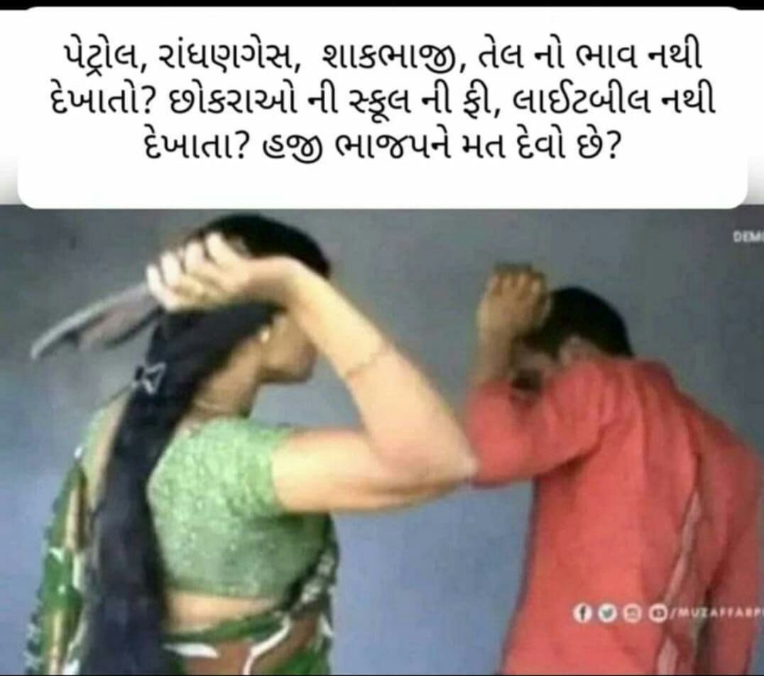 કર્મચારીઓ ની એક જ માંગ,
OPS...OPS...OPS...
#WeWantOPS
#massclforops
<a href="/CMOGuj/">CMO Gujarat</a> 
<a href="/crpatilmp/">C R Patil</a> 
<a href="/tv9gujarati/">Tv9 Gujarati</a>
<a href="/sandeshnews/">Sandesh</a>
<a href="/GSTV_NEWS/">GSTV</a>
<a href="/nirmananews/">Nirmana News</a> 
<a href="/abpasmitatv/">ABP Asmita</a>
<a href="/sandeshnews/">Sandesh</a> 
<a href="/Divya_Bhaskar/">Divya Bhaskar</a>
<a href="/isudan_gadhvi/">Isudan Gadhvi</a> 
<a href="/AAPGujarat/">AAP Gujarat</a>
<a href="/shaktisinhgohil/">Shaktisinh Gohil MP</a>