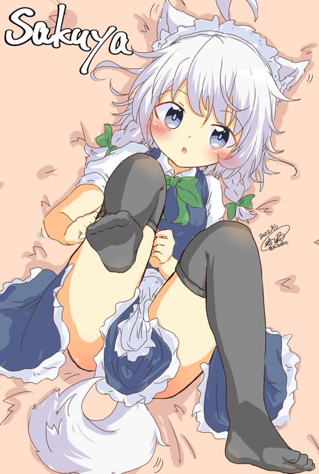 お散歩から帰ってベッドでオーバーニーソックスを脱ぐ犬咲夜 