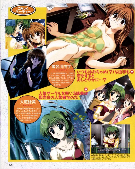 ã¡ããæ§ãæãããã§ããâºïžð
ã©ã®CGããšã£ãŠãçŸããïœ!!