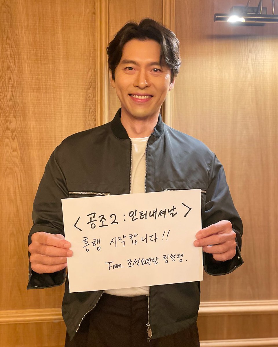 HYUN BIN tweet media