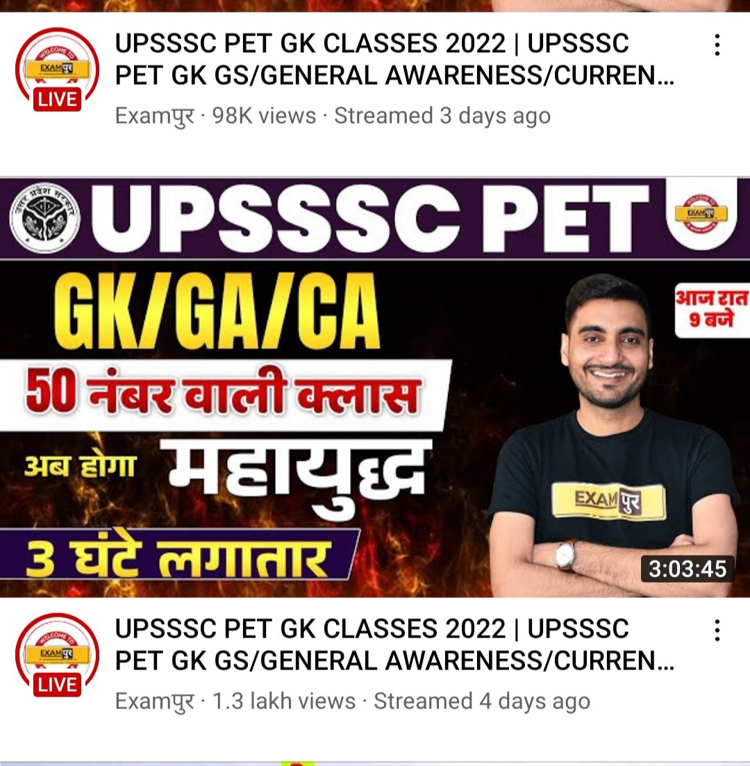<a href="/YugPrtapSingh/">Yug</a> <a href="/Prateek43915085/">Prateek Kumar Sharma</a> <a href="/exampuroficial/">Examपुर</a> की सभी अध्यापक पहले तो कॉन्पिटिटिव एग्जाम में फुल मार्क्स लाने की रणनीति बताते हैं.उसके बाद प्रत्येक(UPSI SSCGD LEKHPAL) रिजल्ट में धोखाधड़ी का आरोप लगाकर चंदा चोरों को फंडिंग करते हैं ताकि भर्तियां कोर्ट में फंसे <a href="/CMOfficeUP/">CM Office, GoUP</a> ऐसे शिक्षा माफियाओं पर लगाम लगाओ.