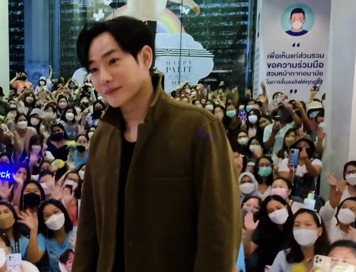 ขอเป็นน้อยสักวัน