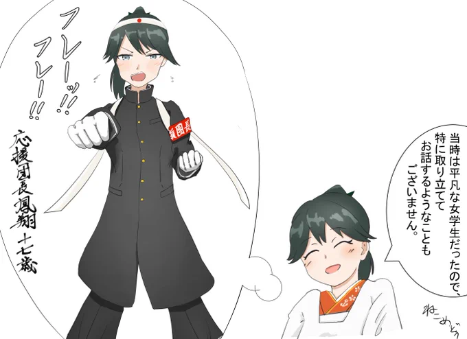#みなさんの艦これネタ絵見せてください 
思ったより描いてない 