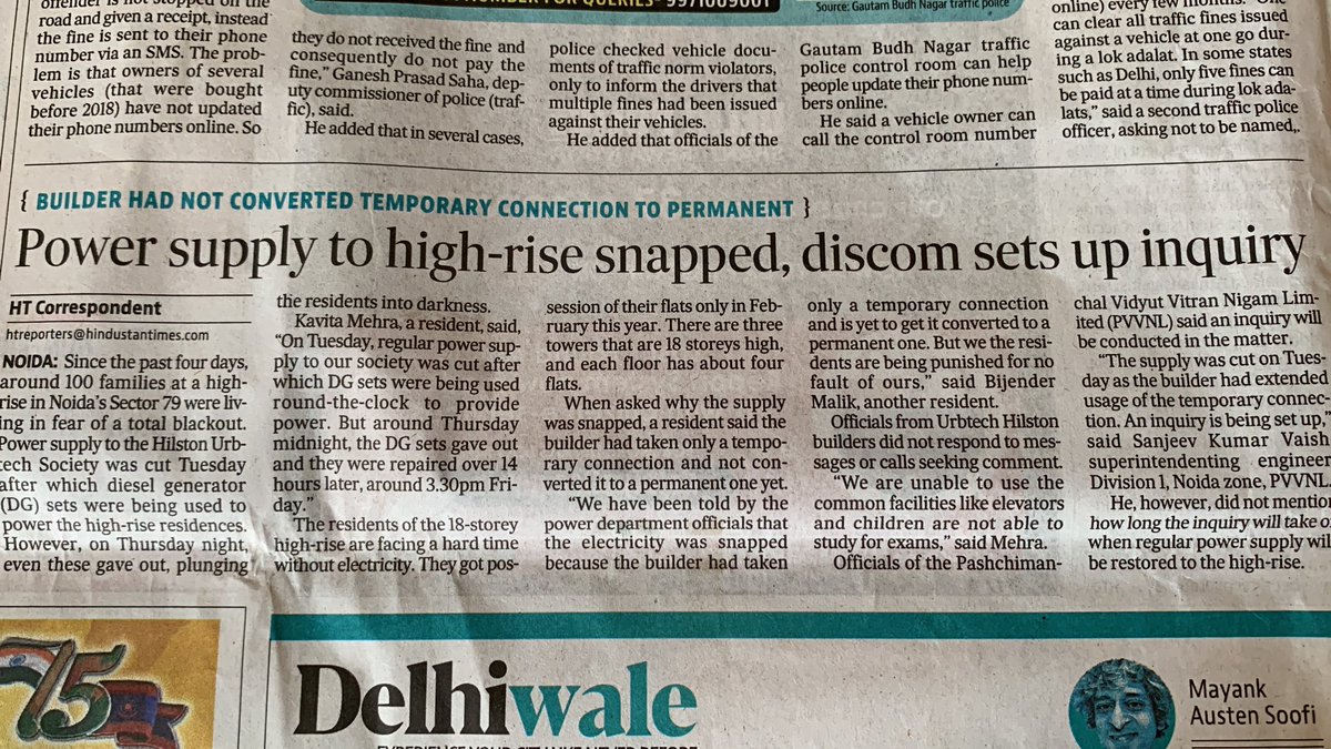I think,I am quite emotional as the below news at today’s newspaper hurt me because it given me feeling of organise genocide in a shuttle way by some for their personal benefits &amp; motives.
Hope ईश्वर will give me strength from bailing out of this.
I am losing hope from whom ?🤔