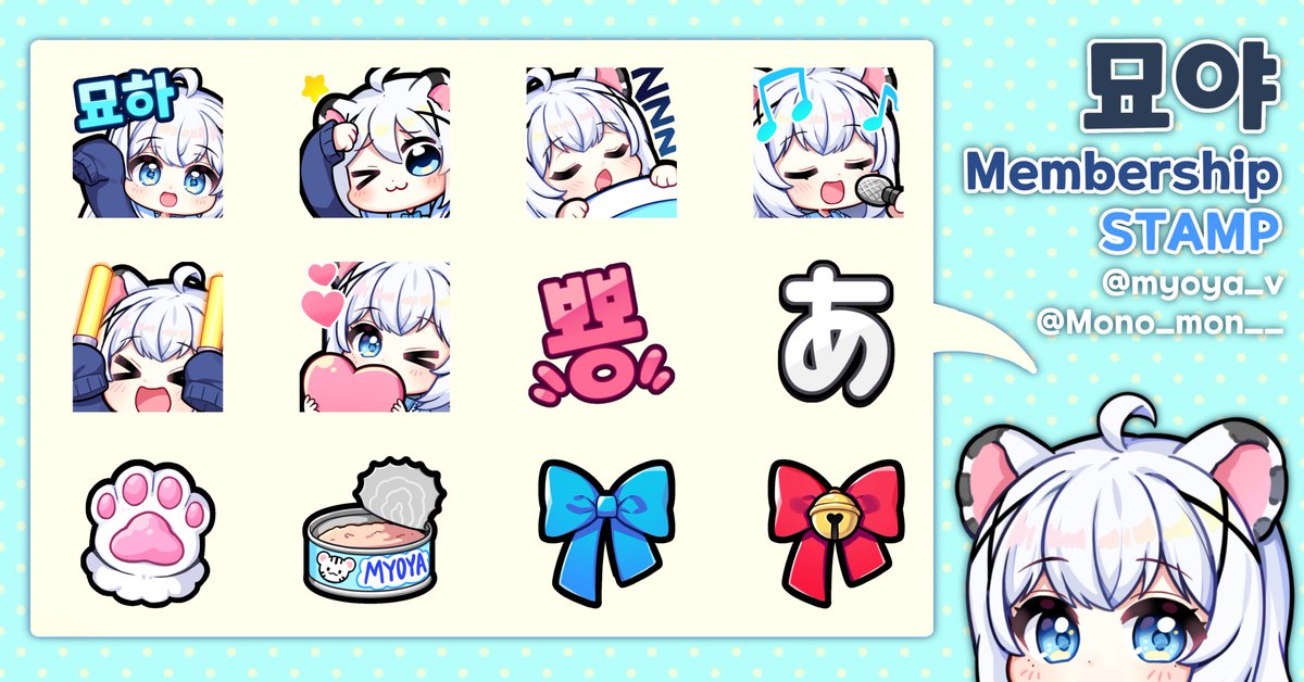 monmonです♪︎ Monzaemon Plush Toy [Very Limited Stocks] – Usagi Draws