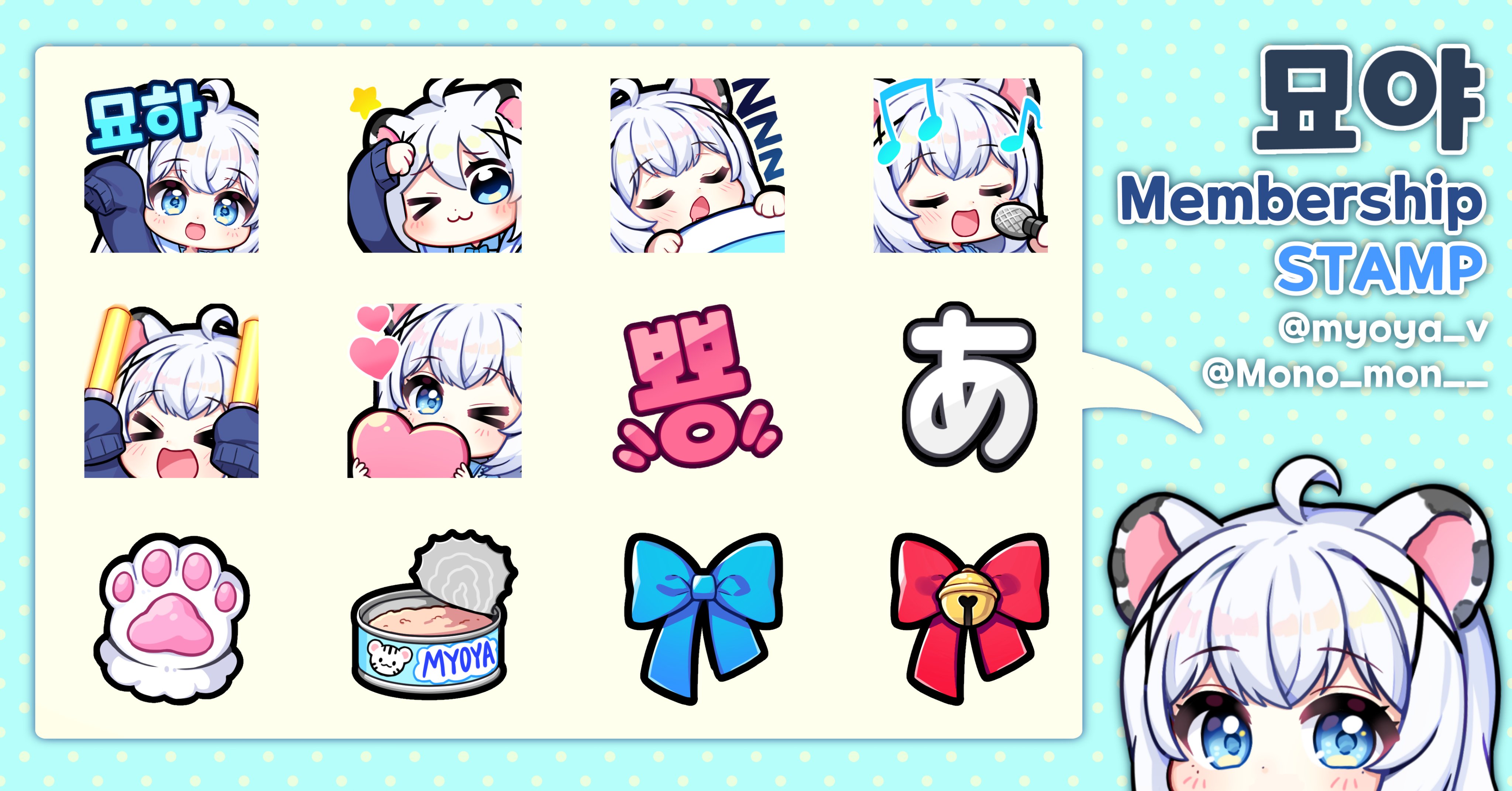 monmon302ページとなります。 Highlights by MONO🌝MON | 8일페 D44-45 (@Mono_mon__) / X