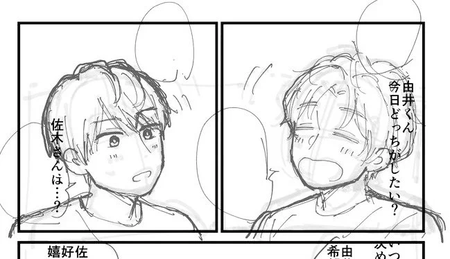 リバフェスのやつちょっとずつ描いてる!ちゃんと"リバってる"二人を描きたい…
#リバフェス大収穫祭 