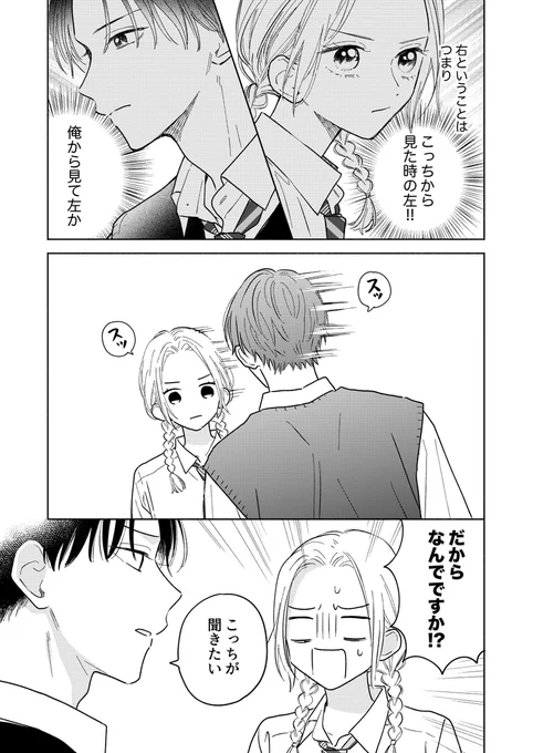 (2/2) 