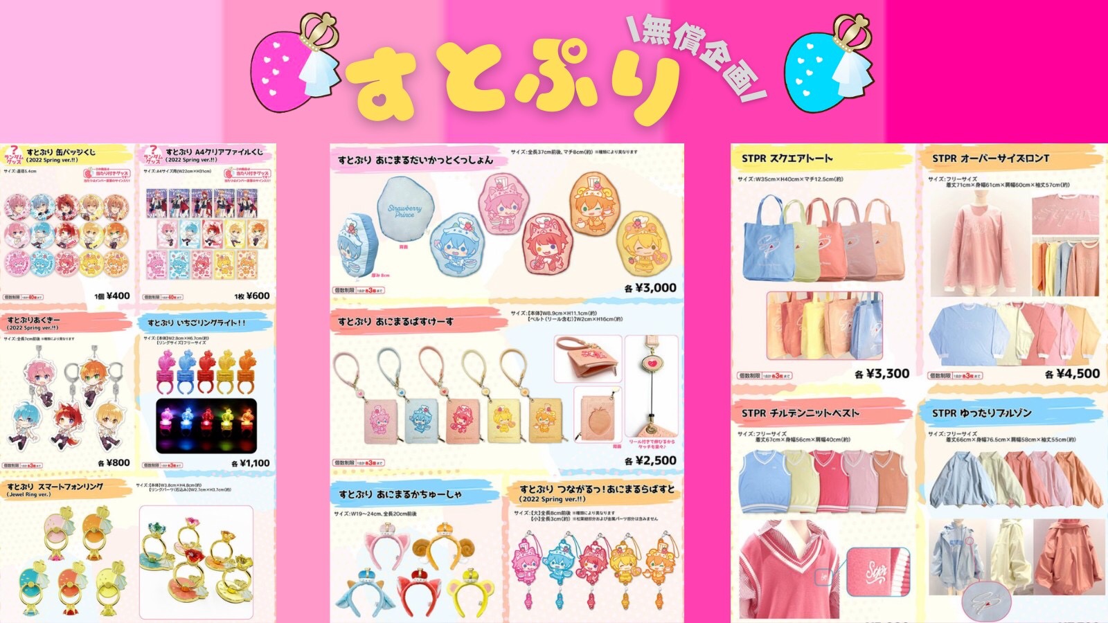 すとぷり ころん リングライト 最初の 28%割引 www.shelburnefalls.com