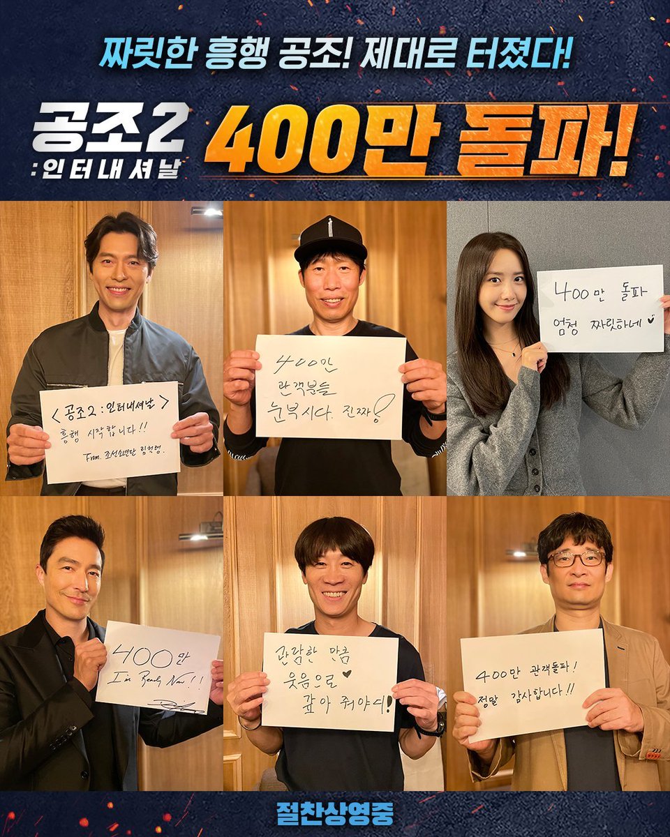 YoongLmaz's tweet photo. @soompi Let's go #ConfidentialAssignment3 🔥

#YoonA https://t.co/WvEYbsdQo0