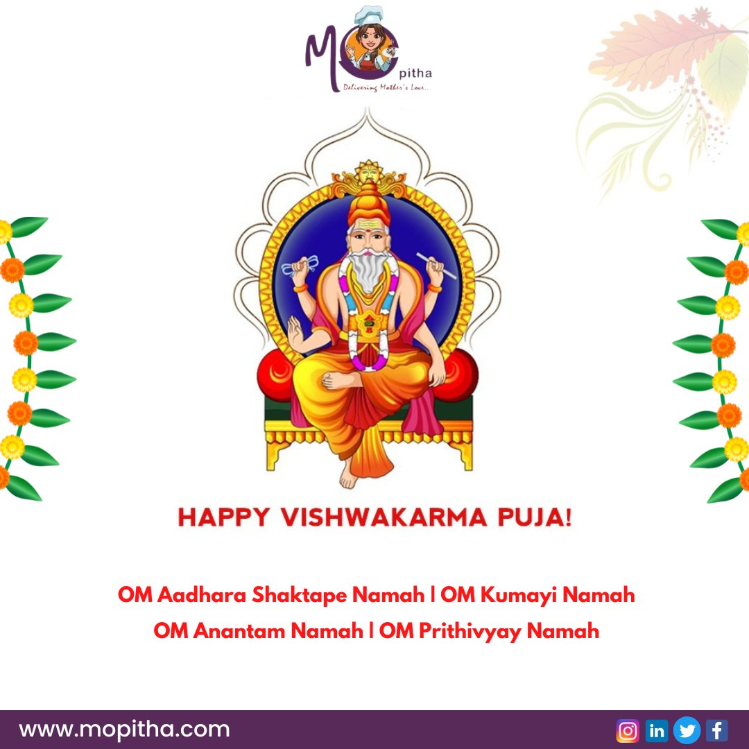 Wishing you all a very Happy Vishwakarma Puja from Mo Pitha! May success be with you at every step you take. Sending wishes for prosperity and happiness to everyone.

#MoPitha #HappyViswakarmaPuja #FestivalCelebration