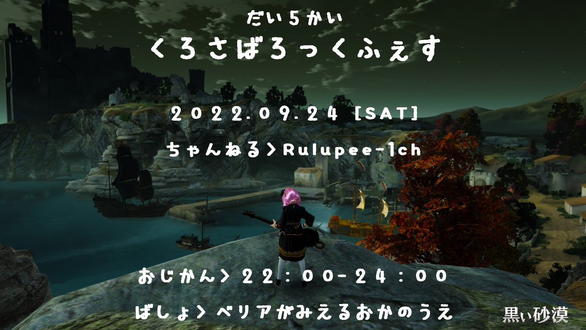 倉庫番ジィピィ Gpank Twitter