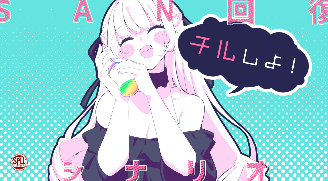 すずらくと【□NecoHaco□】 on X: 