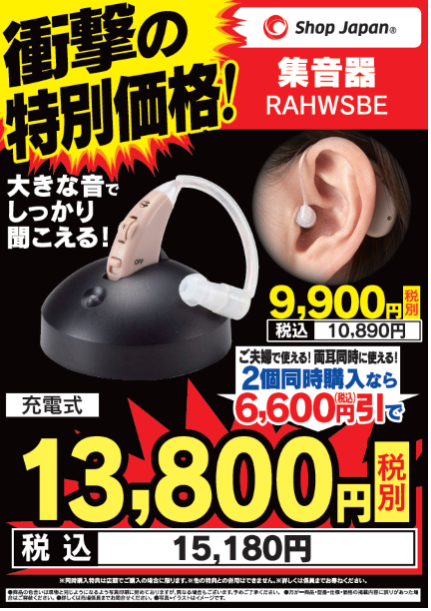 labi_ofuna's tweet photo. 《3日間限定!》 #フジ医療器 の多機能コンパクト #マッサージチェア『 #AS690 』が決算特別価格に!
9/19(月)は #敬老の日 プレゼントとしてもオススメ♪
他にも #集音器 #ハンディマッサージャー #血圧計 など健康家電各種 3階にて販売中♪
#決算 https://t.co/1x3UbweKmj