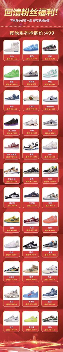 TRG1B65GDFB's tweet photo. 重磅🔥活动来袭 从粉丝里抽3️⃣位幸运宝宝参与百分百中奖活动‼️ 
图一：活动介绍
图二三四：产品图 均为全部正品产品👟⌚️
💯百分百中奖，产品均可折现‼️ https://t.co/wP881gZKWD