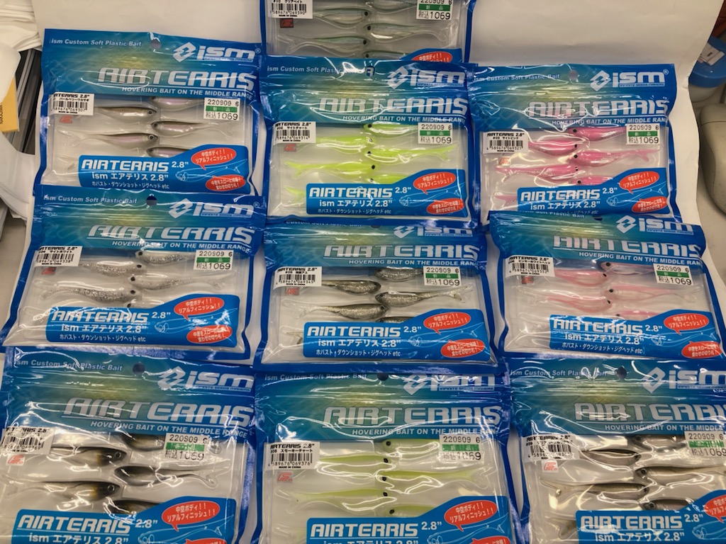 turiguworld's tweet photo. 遅ればせながら イズム エアテリス
エンジン 房総蛙 全色入荷しました😆
八幡西店・古賀店 両店ともすでに店頭に並んでいます😊
#バス釣り #遠賀川
#ISM #AIRTERRIS
#ENGINET #BOUSOUGAERU
#釣具ワールド
#高価買取
#釣具買取
#古賀店 https://t.co/GI8J3xhDuR