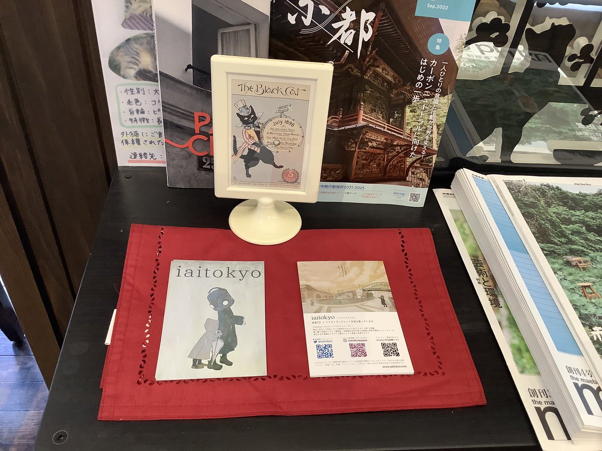 広瀬川周辺のお店で開催されるアートイベント
「広瀬川文化交流 広瀬川SHOW展」
前橋文学館一階の広瀬川バル風河様にて本日よりiaitokyoさん <a href="/iaitokyo/">iaitokyo (イアイトウキョウ)</a> の作品が展示されています。前橋在住の方ならどこを描いた絵かすぐわかるかな？でもよく見るとちょっと違う不思議な世界になっています。