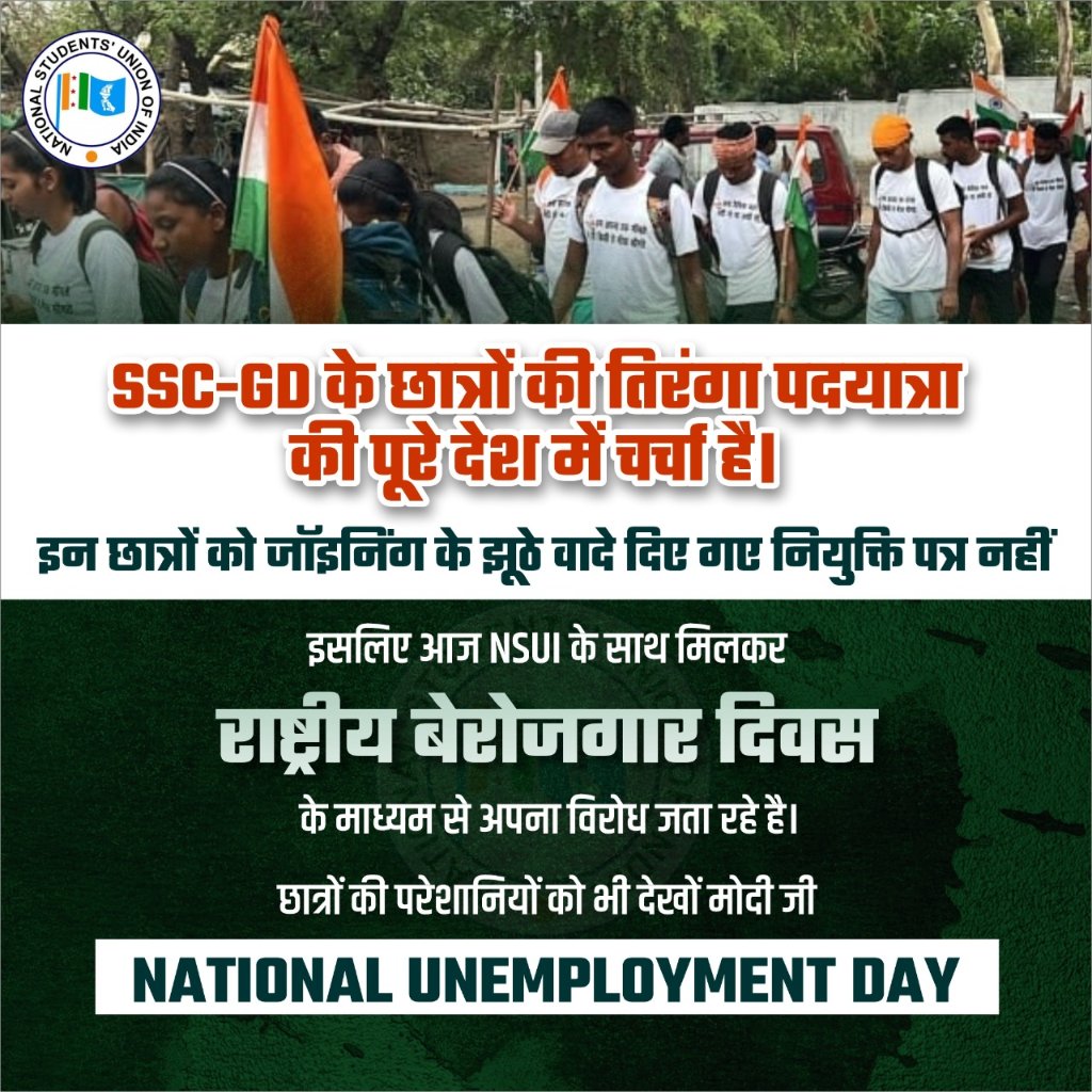 brajesh01735821's tweet photo. लगभग दो सालों से SSC-GD-2018 के अभ्यर्थी  वेटिंग लिस्ट के लिये प्रदर्शन कर रहे हैं। सुनवाई शून्य। 
#SSCGD18 मै 15K पद रिक्त रह गये है, रिक्त पदों को भरो,
#SSCGD2018 भर्ती के नाम पर युवाओं के भविष्य के साथ भद्दा मजाक.
@HMOIndia

@SSCorg_in

@crpfindia

#राष्ट्रीय_बेरोजगार_दिवस https://t.co/yco8ana1Vd
