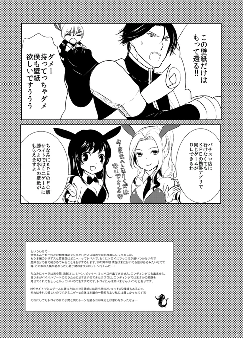 2/2
幻水4もリマスター頼むぞ・・・・・ 