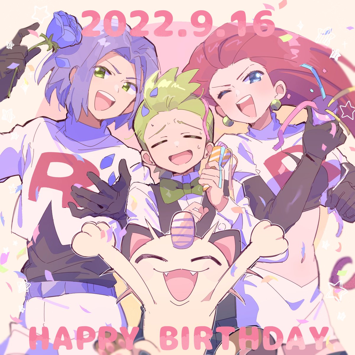 るるさまおまとめ