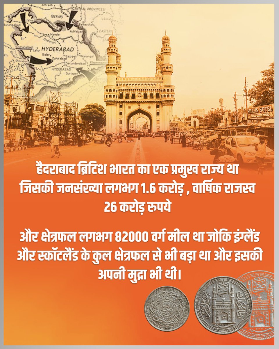 राष्ट्र की मुख्य धारा मे सम्मिलित होने के लिए निज़ाम, और उसकी रजाकार निजी सेना के अत्याचारों के विरुद्ध किया गया सशस्त्र संघर्ष जनता में राष्ट्रीयता की भावना का एक अनुपम उदाहरण है  #HyderabadLiberationDay