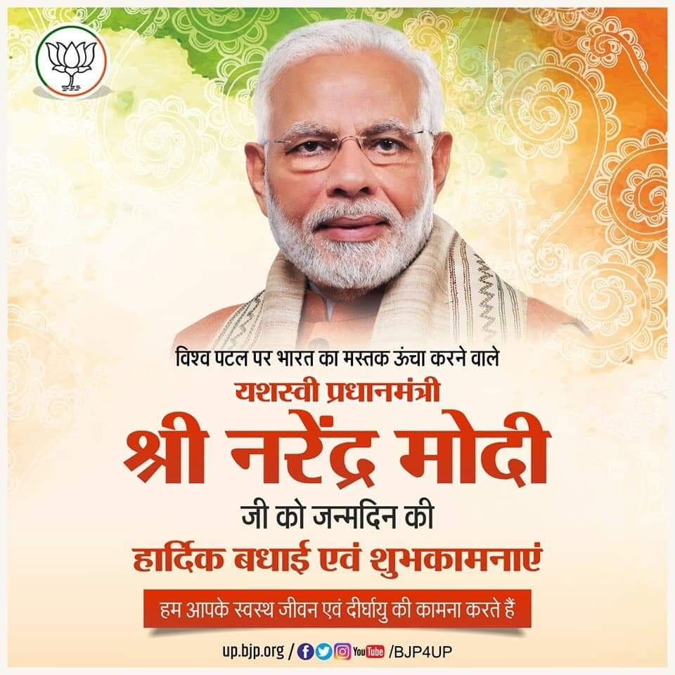 #बेरोजगारी_दिवस
राष्ट्रीय बेरोज़गार दिवस की सभी युवाओ को हार्दिक शुभकामनाएं,