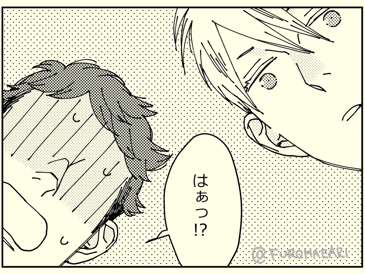 『どっちとキスする?』4話後編配信されました!
三人の迷いなき💕シーン、やっと描けました😚
お気に入りの一コマです✨
全話公開中!よろしくお願いします
https://t.co/3GYpt2VtC4 