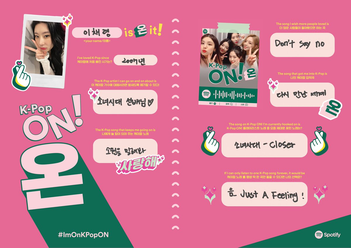 SpotifyKpop's tweet photo. Chaeryeong #ITZY #ImOnKPopON #SpotifyKPop https://t.co/4F6DLFbrQZ