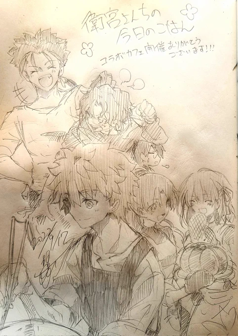 えみごカフェにやっと行けました!!!親子丼おいしい!ドリンク可愛い!そしてコースター揃って嬉しい!!(;ω;`*)あと、言峰と凛ちゃんが可愛すぎて尊死しそう…またノートも描かせていただきました!時間無さすぎて走り書きになったけど気持ちは伝わってくれ!!ありがとうコラボ!!!!泣 