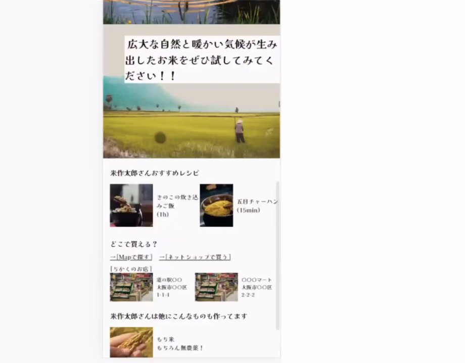 appconorg's tweet photo. #Flutter #アプリコンテスト #あぷこん #APPCON
#ミライノカイモノ 2022 (shopping in the future)
#1. チームひとり「わたつく」 https://t.co/vPMNjaRXRa