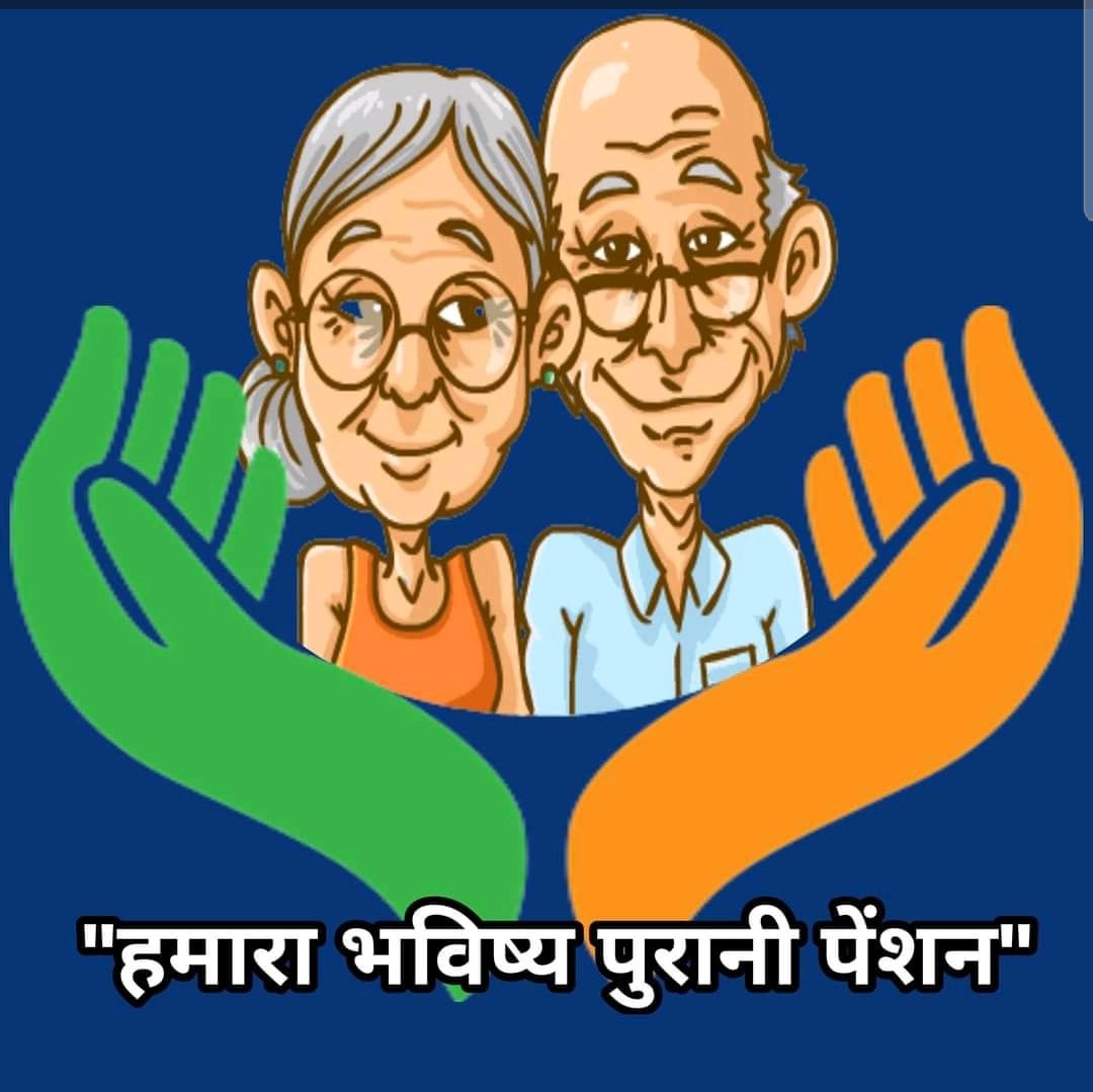 #we want ops
# Restore old pension scheme...