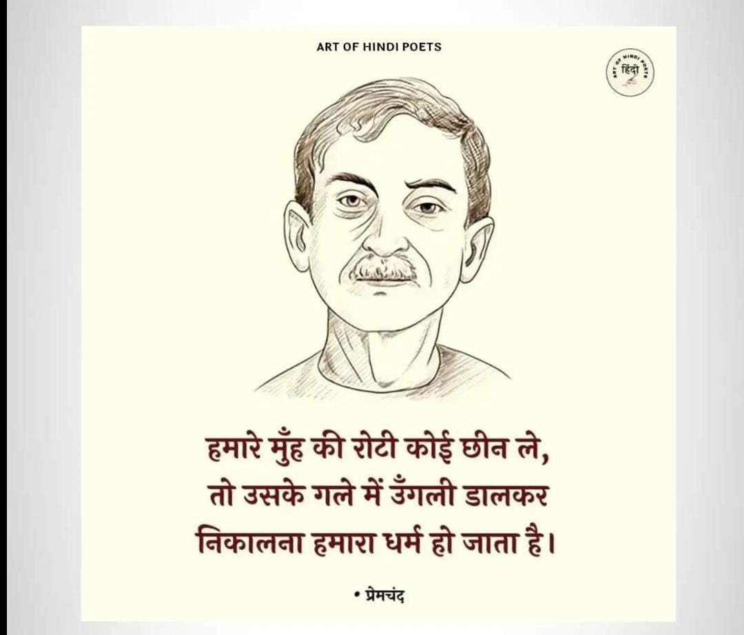 PATHIK DESAI tweet media