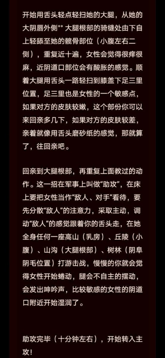YanQsir's tweet photo. 每天复习���遍 https://t.co/8hK20YNlmo