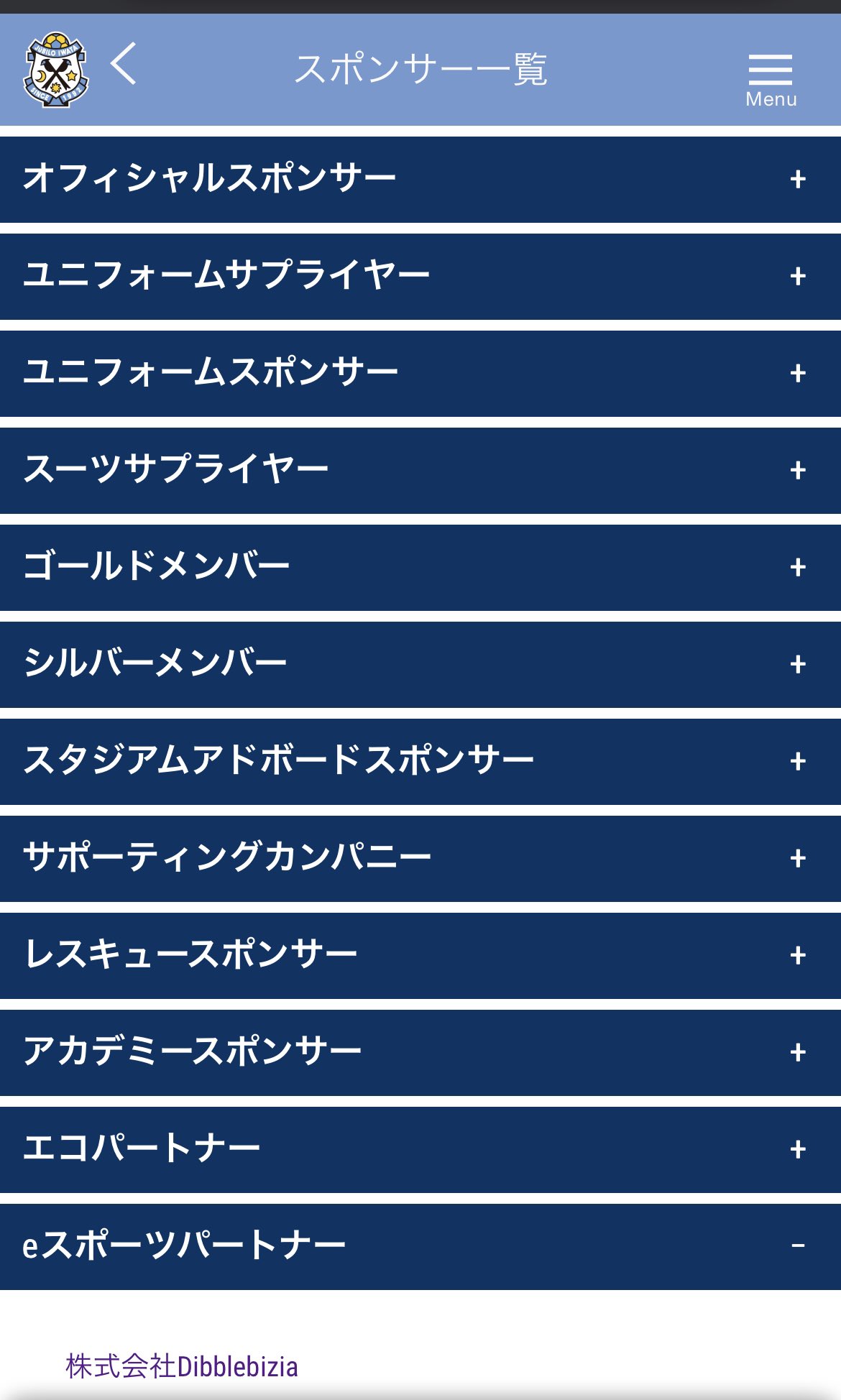 Tweets With Replies By 株式会社dibblebizia Ym Jamboree Twitter