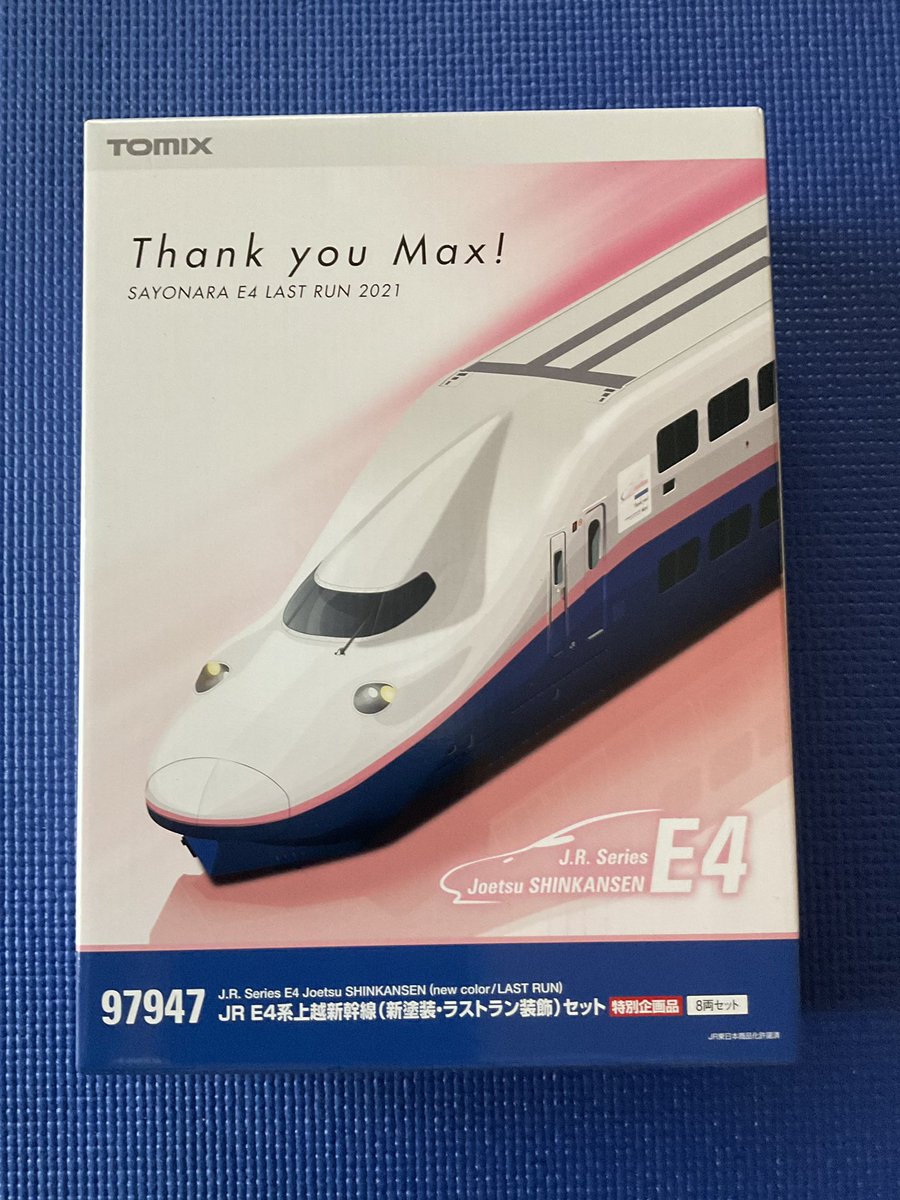 hiro40433089's tweet photo. E4系ラストラン塗装が届きました😆笑笑

#Nゲージ
#E4
#トミックス https://t.co/9AY14Leagn