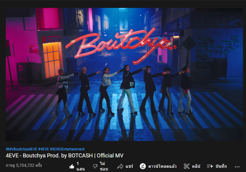 2wk_tonaor's tweet photo. สี่เพลงในบั้ม เพลงไหนจะไปสู่ล้านต่อไปได้ก่อนกัน
น้องแจ็ค >> 1 ล้าน #4EVEJackpotMV
น้องเลส >> 3 ล้าน #Lessismore4EVE
น้องบูชา >> 6 ล้าน #Boutchya4EVE
น้องเสป >> 10 ล้าน #ข้อยกเว้น4EVE https://t.co/5X0wqS3rdz