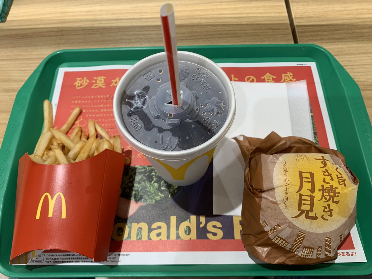 コカ・コーラゼロ 中居正広 タペストリー 利きコーラ SMAP