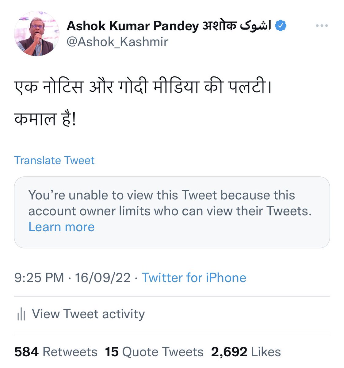 Ashok_Kashmir's tweet photo. बहुत दुखी हूँ। एक कॉमेडी शो का सब्स्क्रिप्शन कैंसल हो गया। 😂😂 https://t.co/PD6qOEDbug