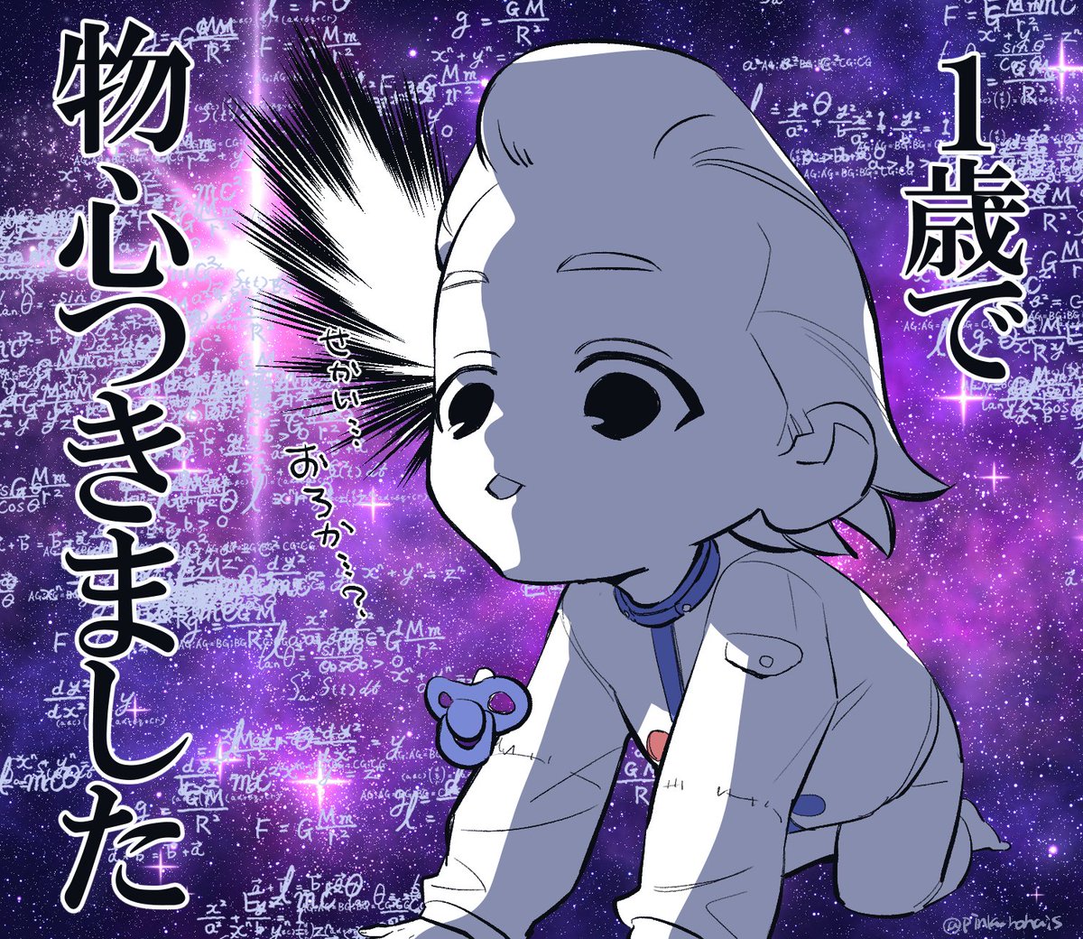 あり得る 