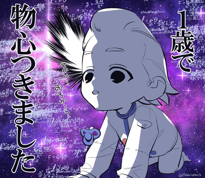 あり得る 