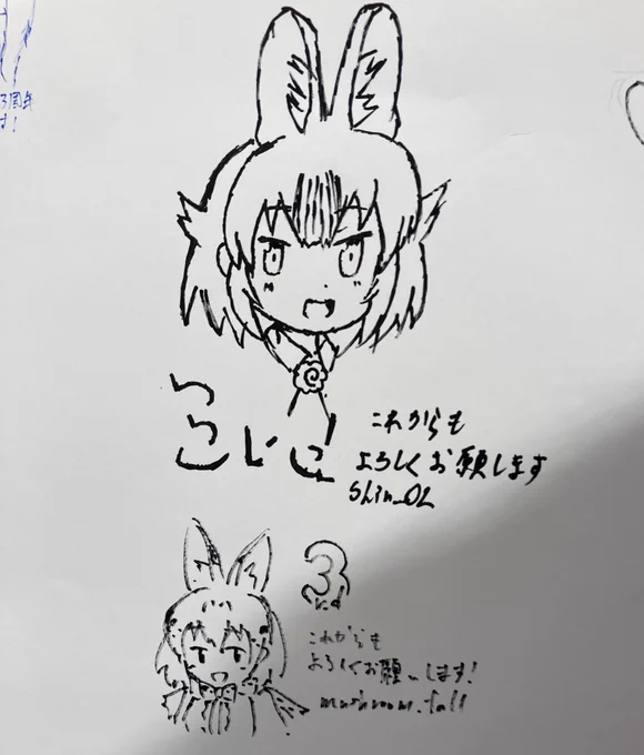 アナログ苦手おじさん
しぃ茸さんらしき人の絵を発見したので近くに 