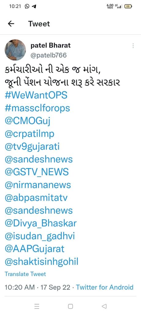 #WE WANT OPS