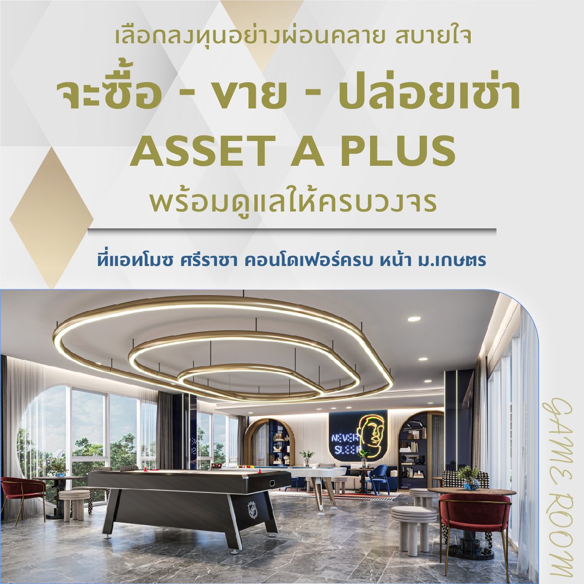 condonayoo's tweet photo. แอทโมซ  ศรีราชา หน้า ม.เกษตร
ONE PRICE 1.69 ล��.
จอง 900 ผ่อนเริ่ม 3,900.-/ด.*

ลงทุนง่าย สะดวกสบาย ด้วยบริการฝากขาย ปล่อยเช่าจาก asset a+

โทร 065 984 9733
Line : https://t.co/v39ZbwoyZz

#dek65 #ทีมมก #เกษตรศรีราชา #มกศรช #kusrc https://t.co/QZbnbGXopJ