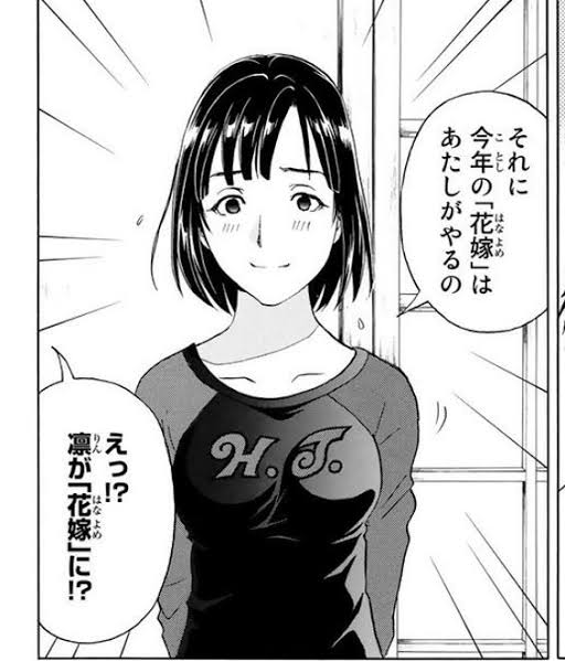 画像まとめ 金田一少年の事件簿 新着 ページ目 アニメレーダー