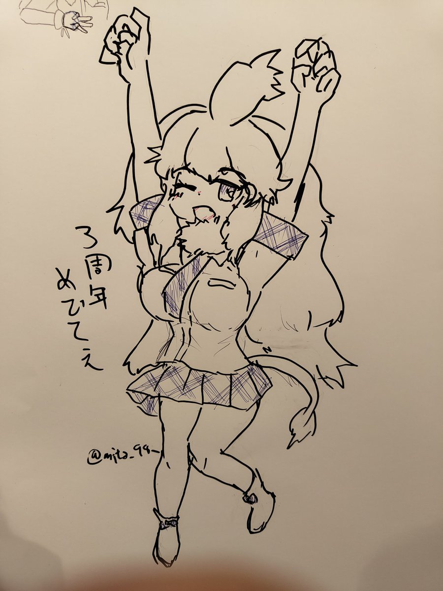 かいた 