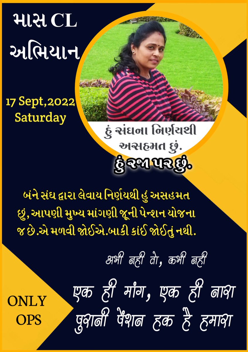 PARULBORAD1's tweet photo. @OLDpensionschem https://t.co/gsmeW74uh2