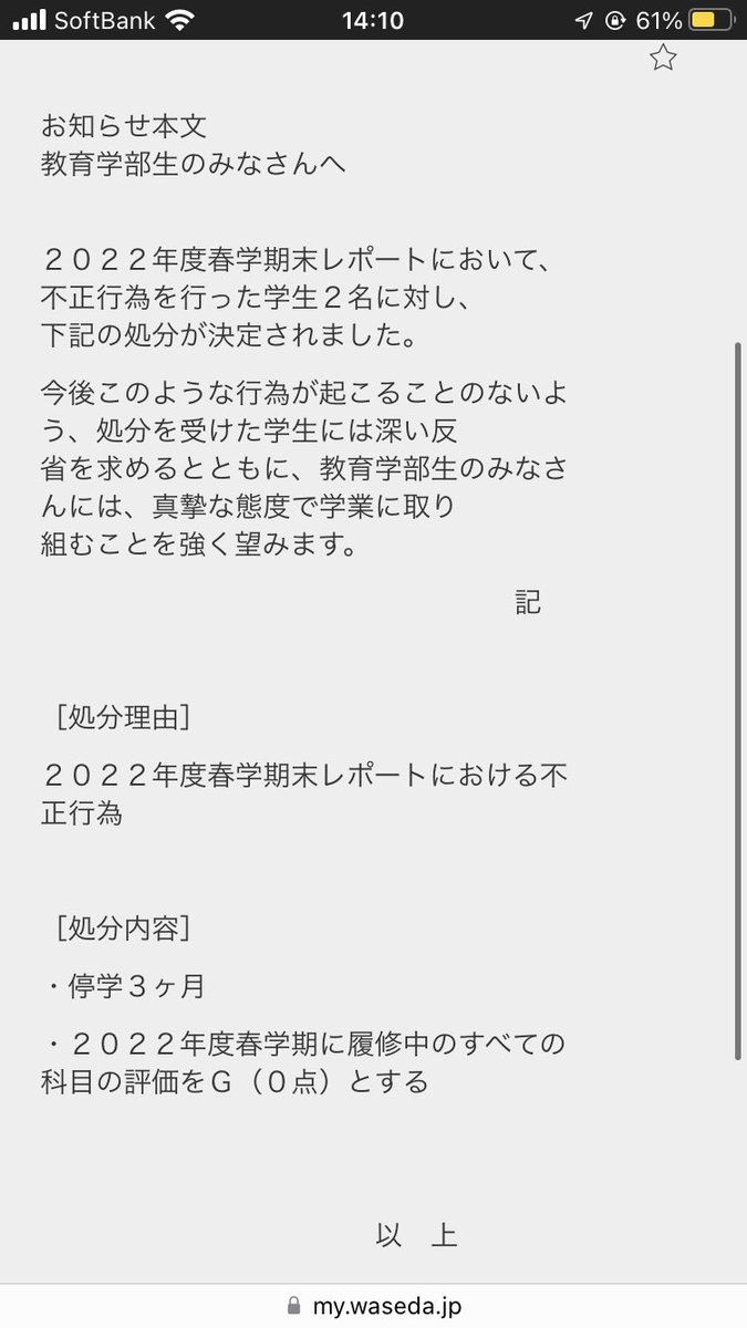 こわすぎ……