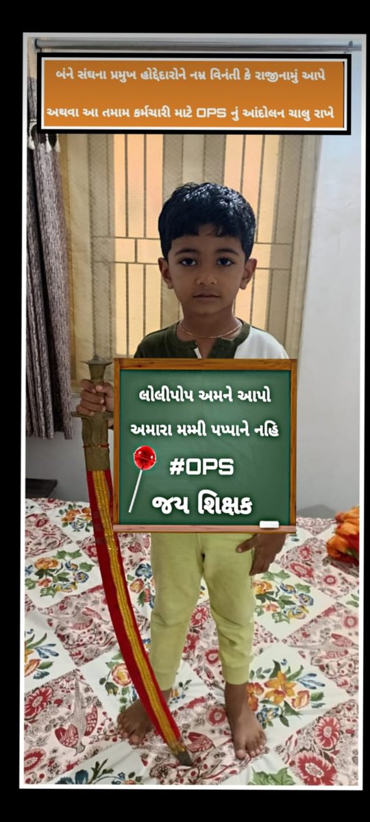 N.P Chauhan tweet media